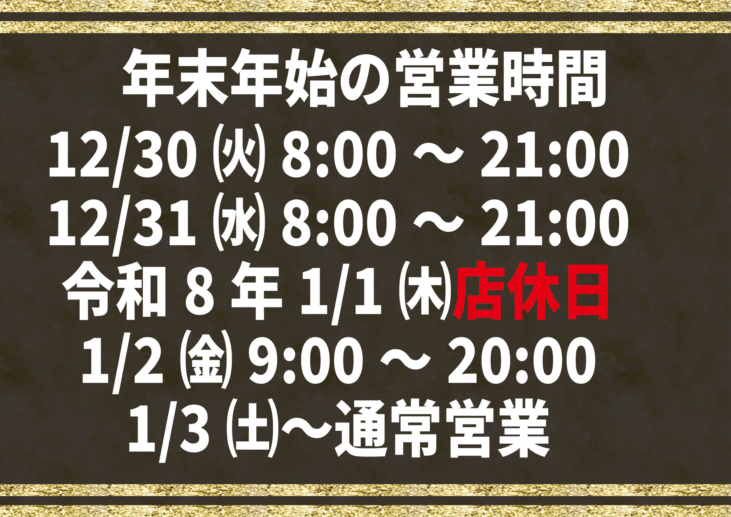 チラシ情報 | ファインズTAKEDA佐賀県伊万里市にある食品スーパー